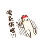 What's wrong with the chicken？（個別スタンプ：7）