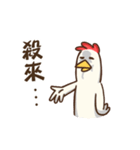 What's wrong with the chicken？（個別スタンプ：10）