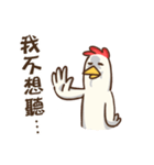 What's wrong with the chicken？（個別スタンプ：11）