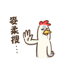 What's wrong with the chicken？（個別スタンプ：12）