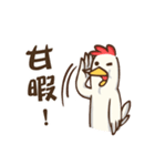 What's wrong with the chicken？（個別スタンプ：14）