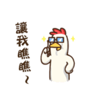 What's wrong with the chicken？（個別スタンプ：15）