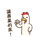 What's wrong with the chicken？（個別スタンプ：16）