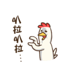 What's wrong with the chicken？（個別スタンプ：18）