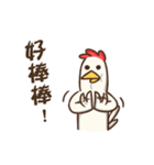 What's wrong with the chicken？（個別スタンプ：19）