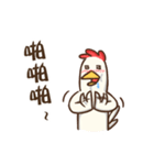 What's wrong with the chicken？（個別スタンプ：20）