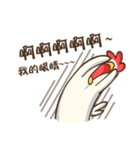 What's wrong with the chicken？（個別スタンプ：28）