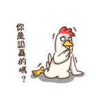 What's wrong with the chicken？（個別スタンプ：38）