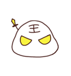 Mochi White（個別スタンプ：8）