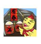 Unitary chicken flying 2（個別スタンプ：5）