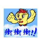 Unitary chicken flying 2（個別スタンプ：8）