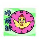 Unitary chicken flying 2（個別スタンプ：9）