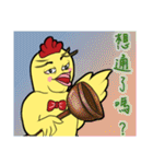 Unitary chicken flying 2（個別スタンプ：14）