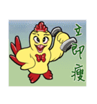 Unitary chicken flying 2（個別スタンプ：16）