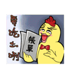 Unitary chicken flying 2（個別スタンプ：21）