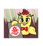 Unitary chicken flying 2（個別スタンプ：23）