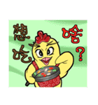 Unitary chicken flying 2（個別スタンプ：24）