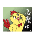 Unitary chicken flying 2（個別スタンプ：28）