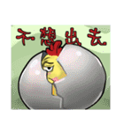 Unitary chicken flying 2（個別スタンプ：29）