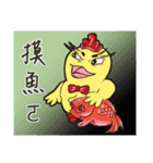 Unitary chicken flying 2（個別スタンプ：30）