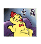 Unitary chicken flying 2（個別スタンプ：34）