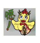 Unitary chicken flying 2（個別スタンプ：40）