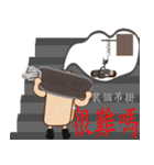 PonPonSweet Part4(Taiwan Macaron)（個別スタンプ：2）