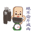 PonPonSweet Part4(Taiwan Macaron)（個別スタンプ：3）