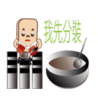 PonPonSweet Part4(Taiwan Macaron)（個別スタンプ：6）