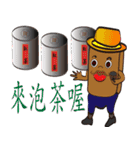 PonPonSweet Part4(Taiwan Macaron)（個別スタンプ：8）
