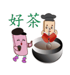 PonPonSweet Part4(Taiwan Macaron)（個別スタンプ：9）
