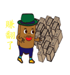 PonPonSweet Part4(Taiwan Macaron)（個別スタンプ：16）