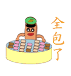 PonPonSweet Part4(Taiwan Macaron)（個別スタンプ：17）