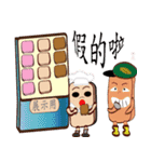 PonPonSweet Part4(Taiwan Macaron)（個別スタンプ：19）