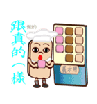 PonPonSweet Part4(Taiwan Macaron)（個別スタンプ：20）