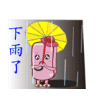 PonPonSweet Part4(Taiwan Macaron)（個別スタンプ：21）
