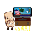 PonPonSweet Part4(Taiwan Macaron)（個別スタンプ：22）