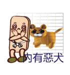 PonPonSweet Part4(Taiwan Macaron)（個別スタンプ：31）