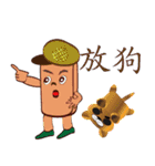 PonPonSweet Part4(Taiwan Macaron)（個別スタンプ：32）