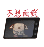 PonPonSweet Part4(Taiwan Macaron)（個別スタンプ：34）