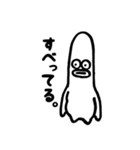 終わらせたい相手に送る宇宙人（個別スタンプ：1）