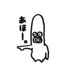 終わらせたい相手に送る宇宙人（個別スタンプ：2）
