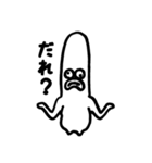 終わらせたい相手に送る宇宙人（個別スタンプ：3）