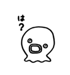 終わらせたい相手に送る宇宙人（個別スタンプ：6）