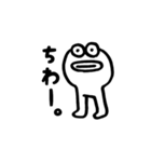 終わらせたい相手に送る宇宙人（個別スタンプ：12）