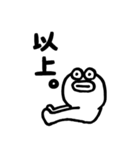 終わらせたい相手に送る宇宙人（個別スタンプ：17）