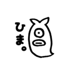 終わらせたい相手に送る宇宙人（個別スタンプ：18）