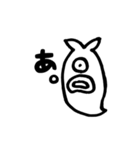 終わらせたい相手に送る宇宙人（個別スタンプ：19）