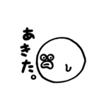 終わらせたい相手に送る宇宙人（個別スタンプ：22）