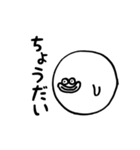 終わらせたい相手に送る宇宙人（個別スタンプ：24）